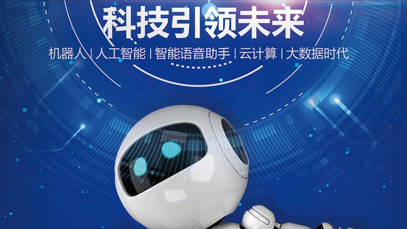 物联网解决方案技术标准的重要性
